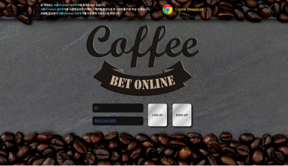 먹튀사이트 (커피 COFFEE 사이트)