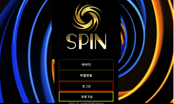 먹튀사이트 (스핀 SPIN 사이트)