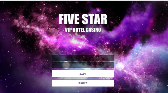 먹튀사이트 (파이브스타 FIVE STAR 사이트)