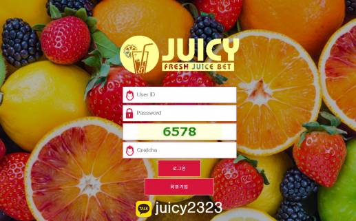 먹튀사이트 (쥬시 JUICY 사이트)