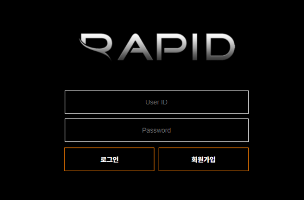 먹튀사이트 (라피드 RAPID 사이트)