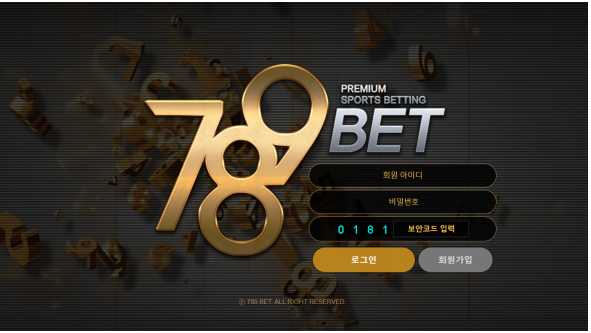 먹튀사이트 (789벳 789BET 사이트)