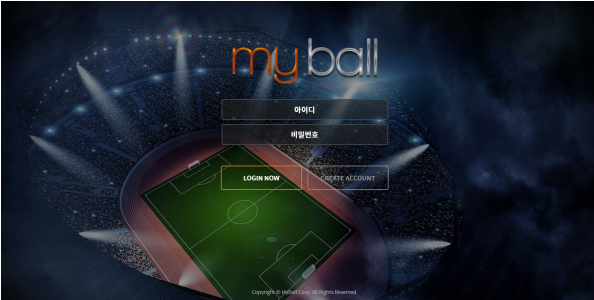 먹튀사이트 (마이볼 MY BALL 사이트)