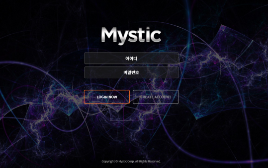 먹튀사이트 (미스틱 MYSTIC 사이트)