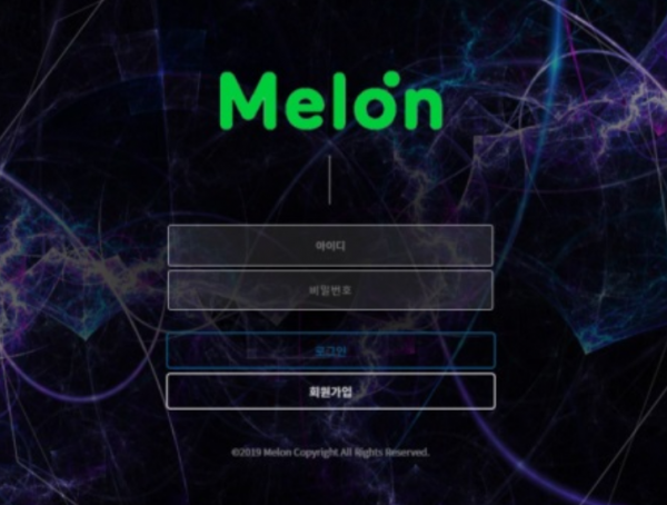 먹튀사이트 (멜론 MELON 사이트)