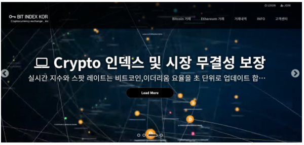 먹튀사이트 (비트인덱스 BIT INDEX KOR 사이트)