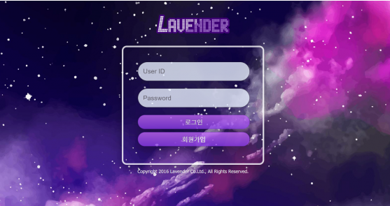 먹튀사이트 (라벤더 LAVENDER 사이트)