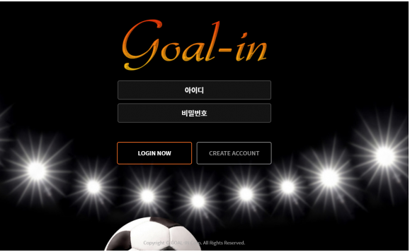 먹튀사이트 (골인 GOAL-IN 사이트)