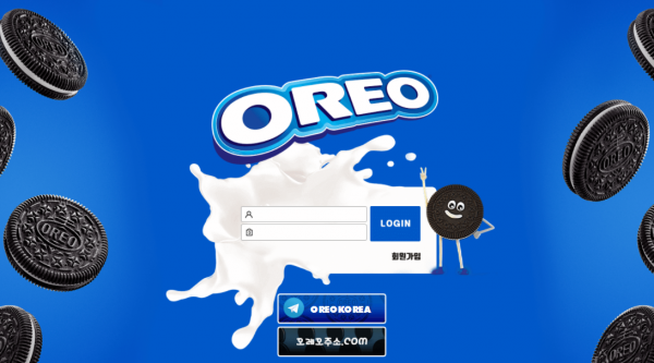 먹튀사이트 (오레오 OREO 사이트)