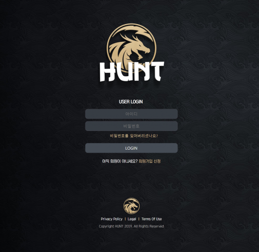 먹튀사이트 (헌트 HUNT 사이트)