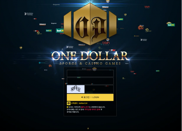 먹튀사이트 (원달러 ONE DOLLAR 사이트)