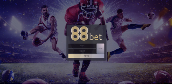 먹튀사이트 (88벳 88BET 사이트)