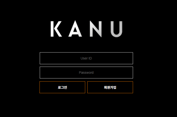 먹튀사이트 (카누 KANU 사이트)