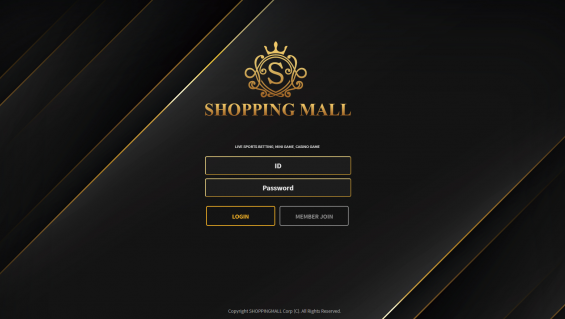 먹튀사이트 (쇼핑몰 SHOPPINGMALL 사이트)