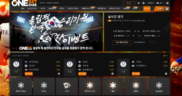 먹튀사이트 (원클럽벳 ONE CLUB BET 사이트)