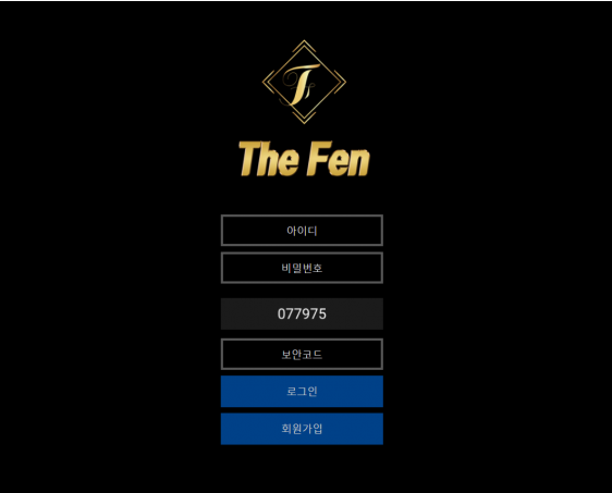 먹튀사이트 (더펜 THEFEN 사이트)