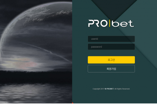 먹튀사이트 (프로벳 PROBET 사이트)