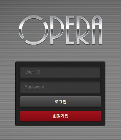 먹튀사이트 (오페라 OPERA 사이트)