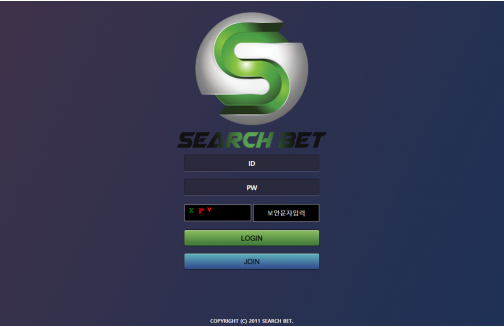 먹튀사이트 (서치벳 SEARCHBET 사이트)