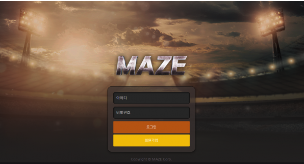 먹튀사이트 (메이즈 MAZE 사이트)