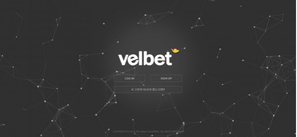 먹튀사이트 (벨벳 VELBET 사이트)