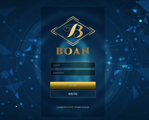 먹튀사이트 (보안 BOAN 사이트)