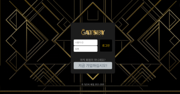 먹튀사이트 (게츠비카지노 GATSBY 사이트)