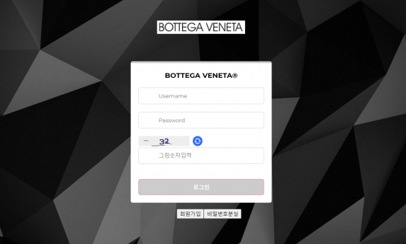 먹튀사이트 (보테가베네타 BOTTEGA VENETA 사이트)