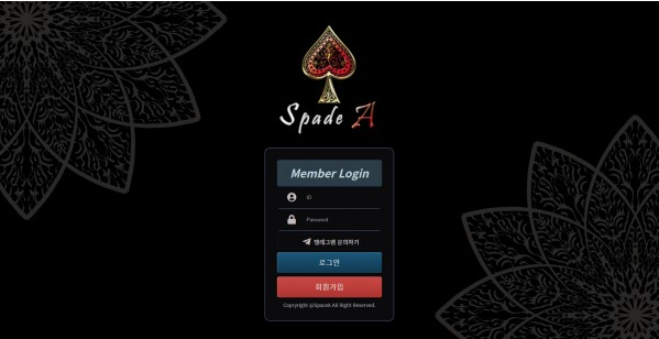 먹튀사이트 (스페이드A SPADE A 사이트)