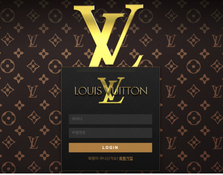 먹튀사이트 (루이비통 LOUIS VUITTON 사이트)