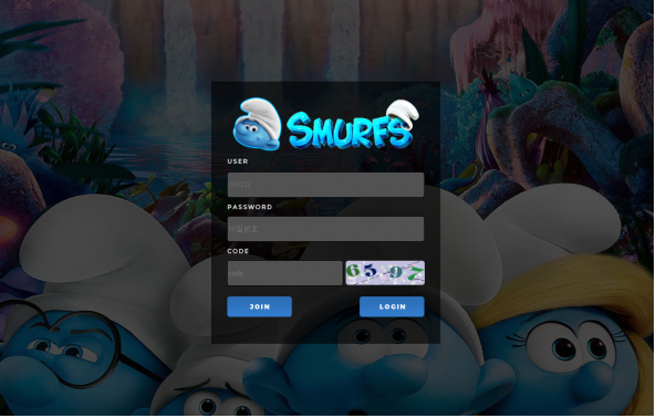 먹튀사이트 (스머프 SMURFS 사이트)