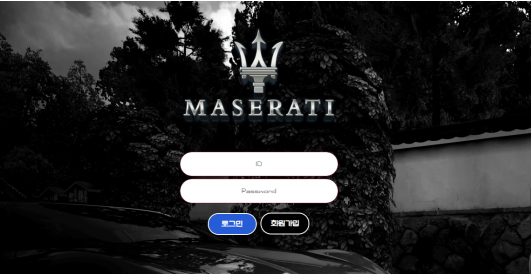 먹튀사이트 (마세라티 MASERATI 사이트)