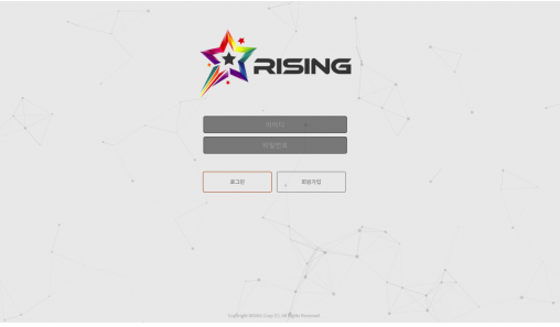 먹튀사이트 (라이징 RISING 사이트)