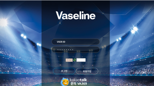 먹튀사이트 (바세린 VASELINE 사이트)