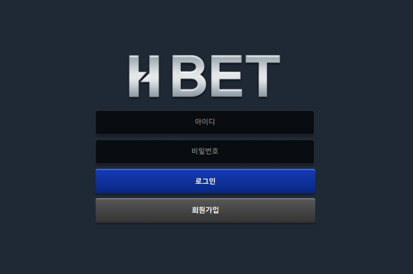 먹튀사이트 (에이피벳 H BET 사이트)