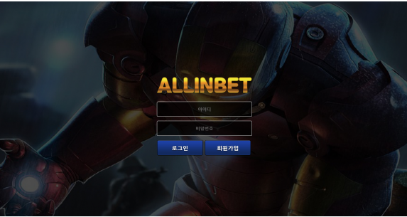 먹튀사이트 (올인벳 ALLINBET 사이트)