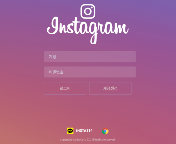 먹튀사이트 (인스타그램 INSTAGRAM 사이트)