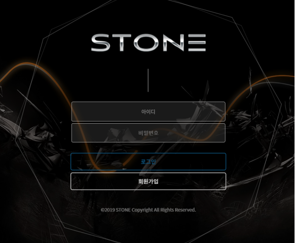 먹튀사이트 (스톤 STONE 사이트)