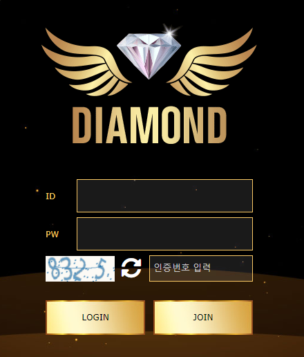 먹튀사이트 (다이아몬드 DIAMOND 사이트)