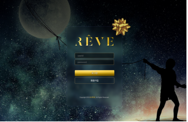 먹튀사이트 (레브 REVE 사이트)