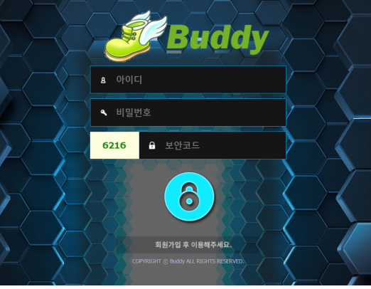 먹튀사이트 (버디 BUDDY 사이트)