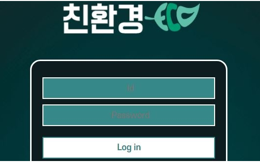 먹튀사이트 (친환경 ECO 사이트)