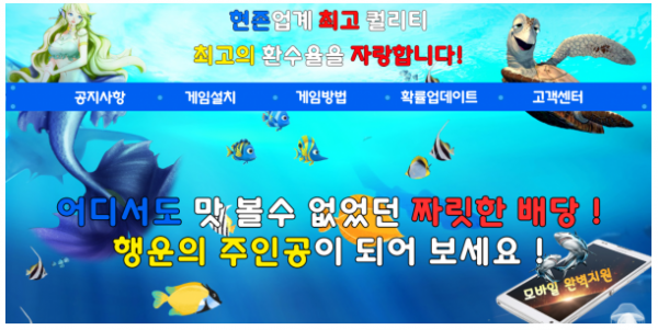 먹튀사이트 (골드비치 GOLDBEACH 사이트)