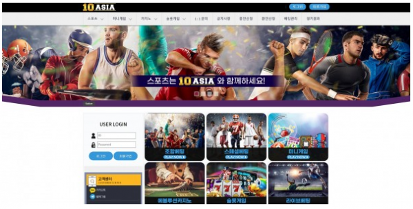 먹튀사이트 (텐아시아 10ASIA 사이트)