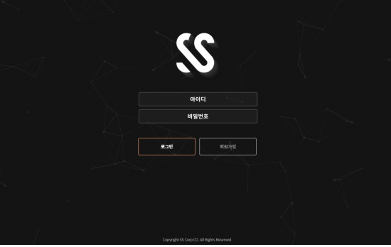 먹튀사이트 (더블에스 SS 사이트)