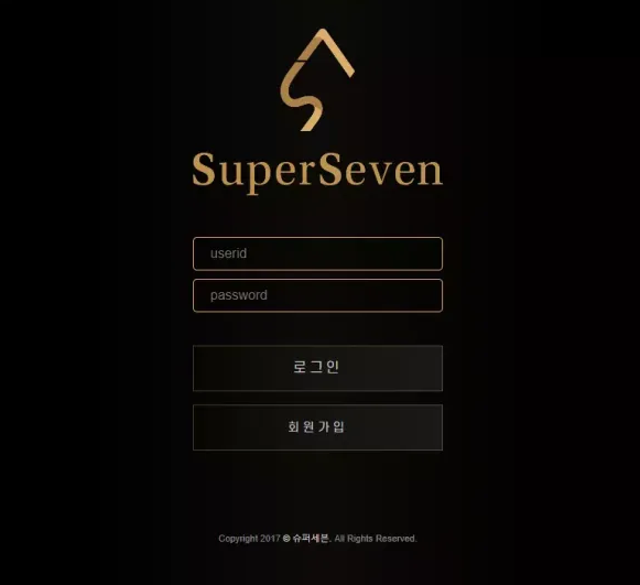 먹튀사이트 (슈퍼세븐 SUPERSEVEN 사이트)