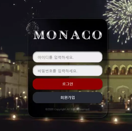 먹튀사이트 (모나코 MONACO 사이트)