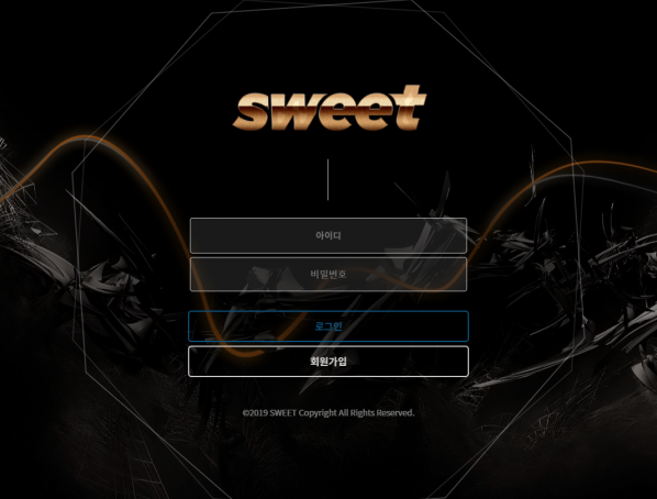 먹튀사이트 (스위트 SWEET 사이트)