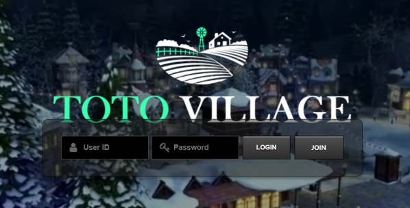 먹튀사이트 (토토빌리지 TOTO VILLAGE 사이트)