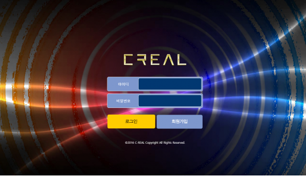 먹튀사이트 (씨리얼 CREAL 사이트)